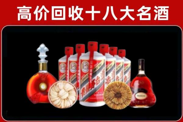 柳河回收名酒店