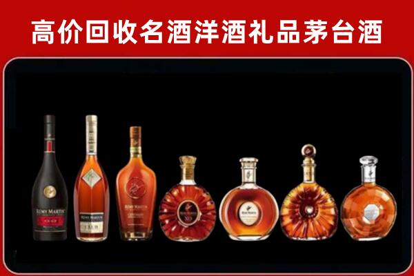 柳河回收拉菲红酒