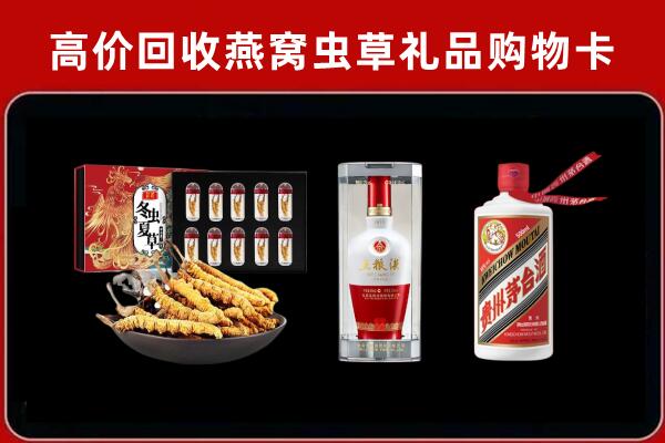 柳河回收名酒哪家好