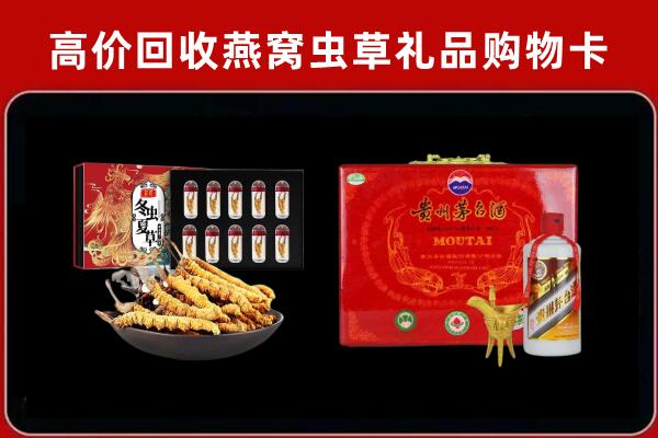 柳河回收15年茅台酒